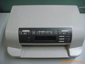 廣州市優(yōu)藍(lán)計(jì)算機(jī)系統(tǒng)集成 助力企業(yè)數(shù)字化轉(zhuǎn)型升級(jí)