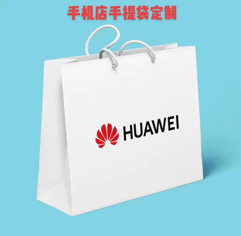 打造手機店專屬手提袋 別讓品質輸在“最后一袋”