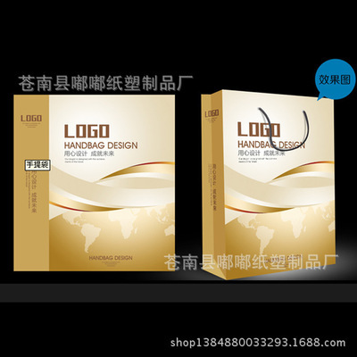 【蒼南廠家專(zhuān)業(yè)生產(chǎn)高檔手提紙袋 服裝購(gòu)物包裝禮品環(huán)保手提袋】?jī)r(jià)格,廠家,圖片,紙袋,蒼南縣嘟嘟紙塑制品廠-